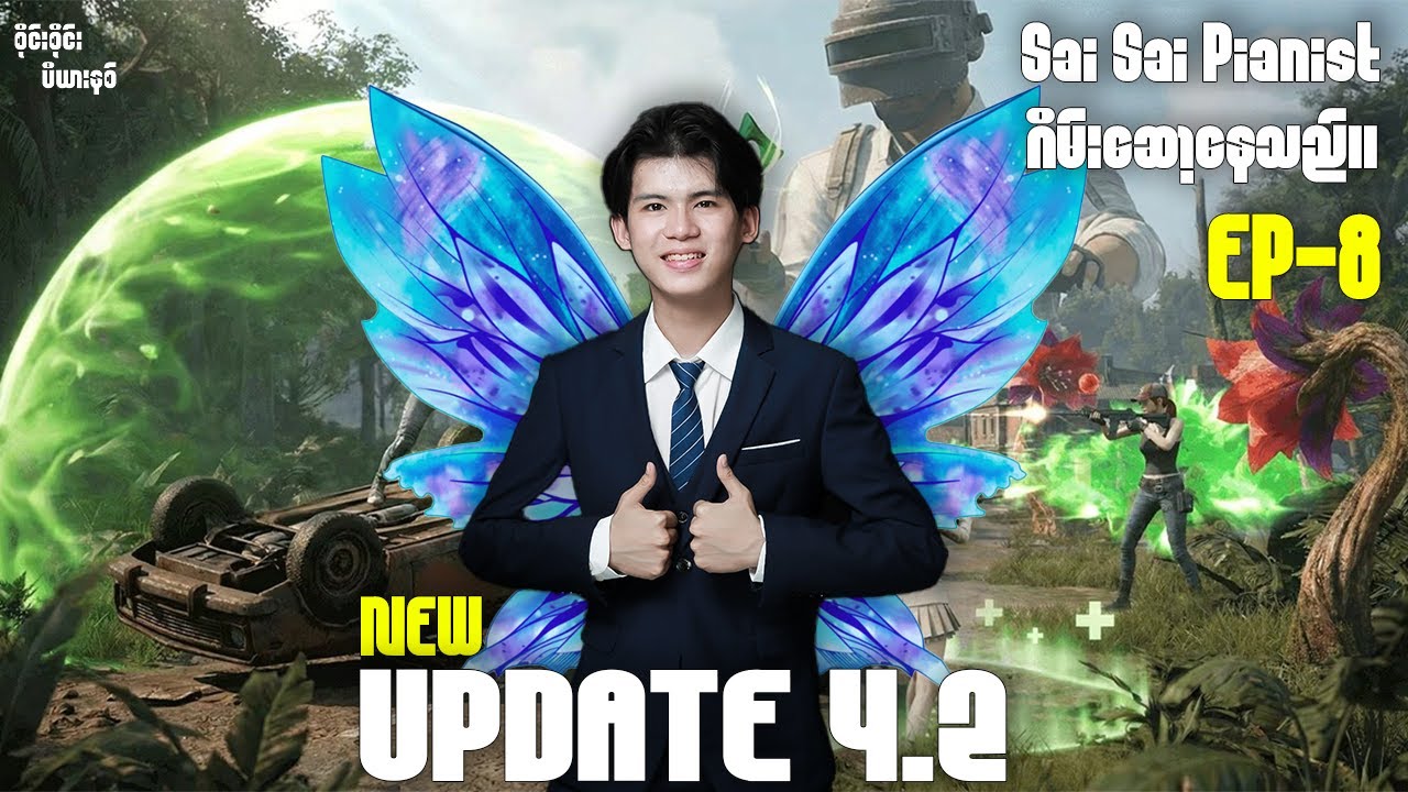 လိပ်ပြာလေးလို အနားမှာဝဲ Ep 8