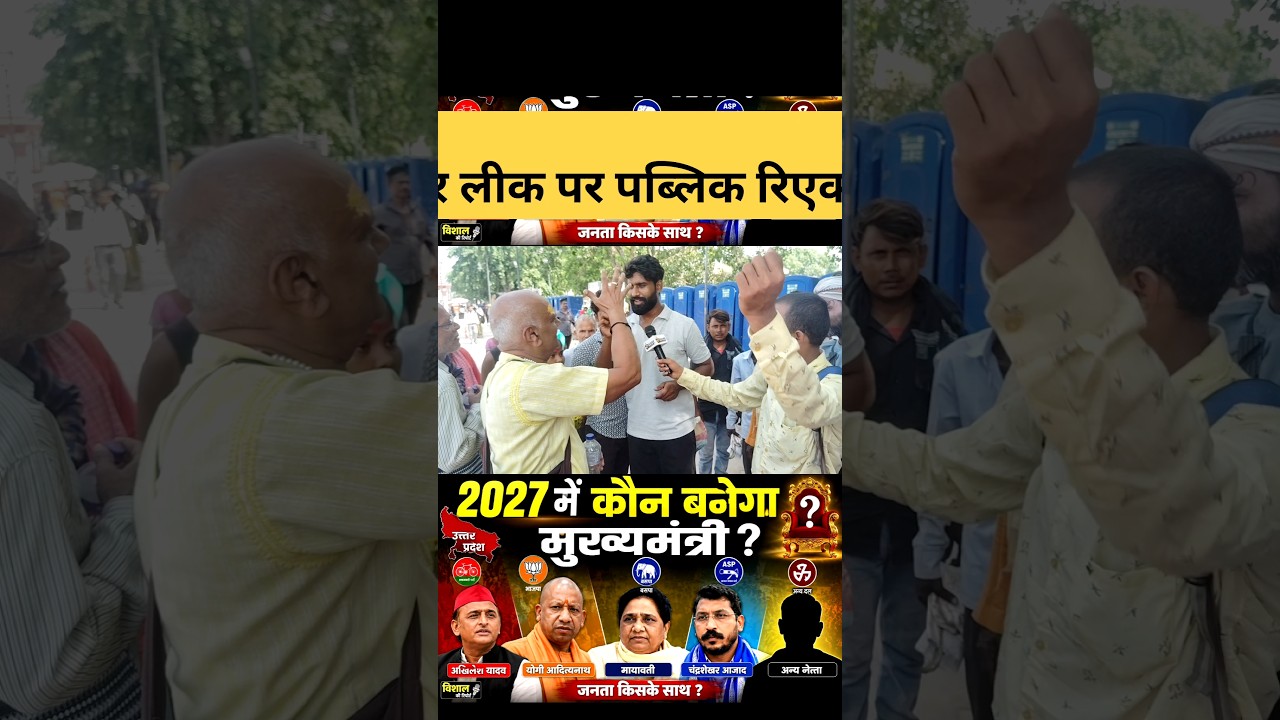 Neet paper leak per public reaction #neet