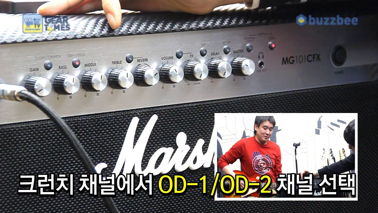 Marshall 기타앰프 MG101CFX