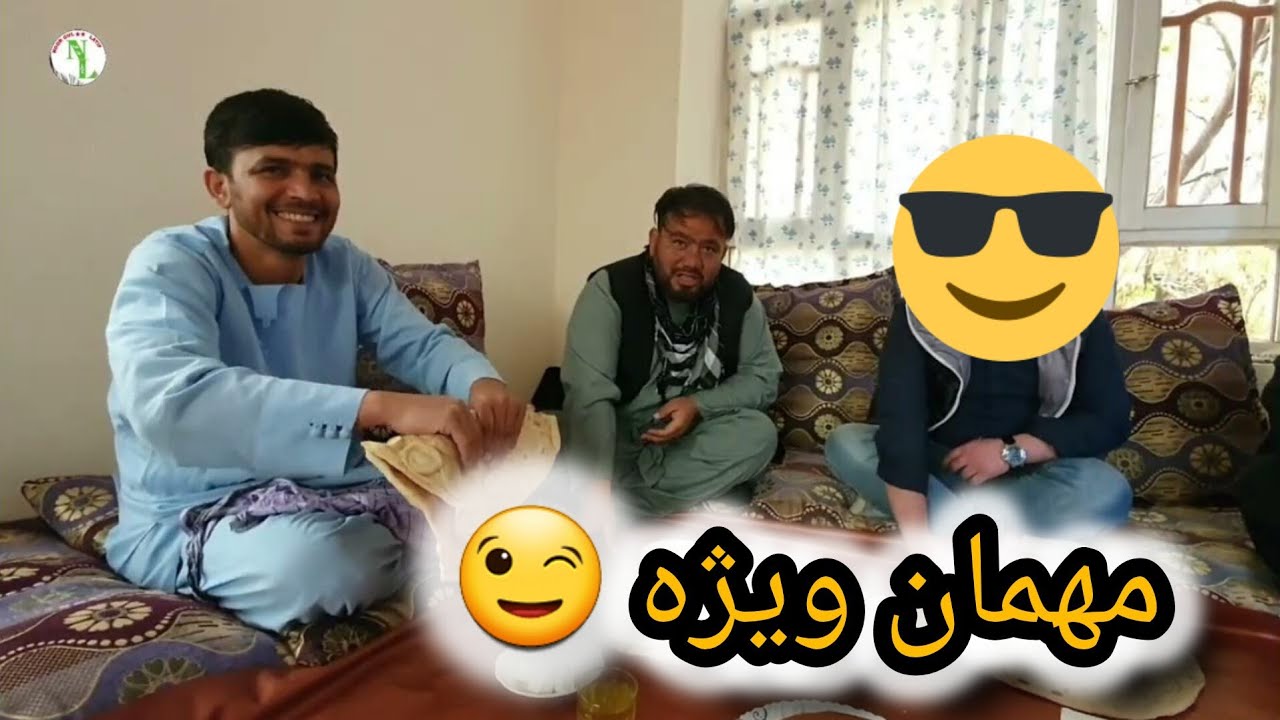 با مهمان ویژه رفتیم خانه نورگل