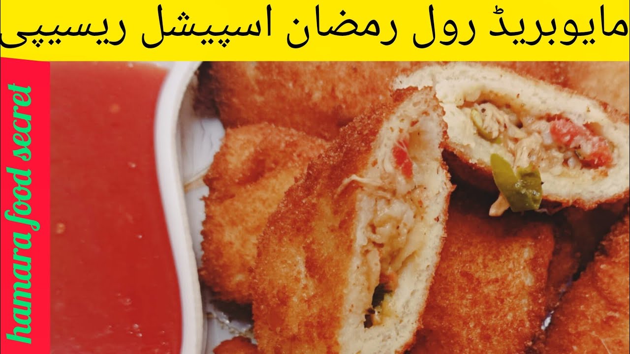 Mayo Bread Roll Recipe | Crispy & Cheesy Snack | Ramadan & Iftar Special | مایو بریڈرول ریسیپی
