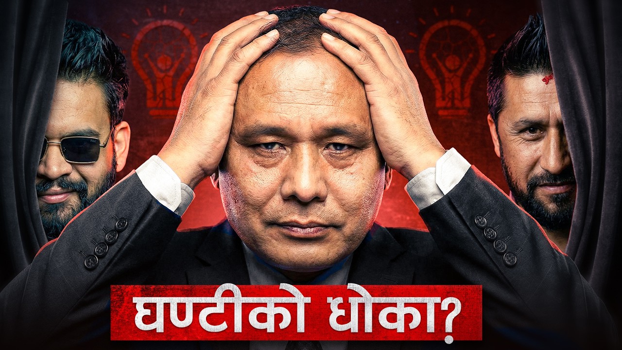 The UNSATISFYING LOSS of KULMAN GHISING || कुलमानको पतन ?