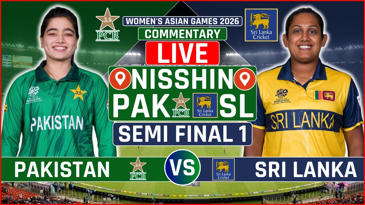 Women's Asian Games: Pakistan vs Sri Lanka Semi Final Live Score | PAK vs SL Live Audio Commentary