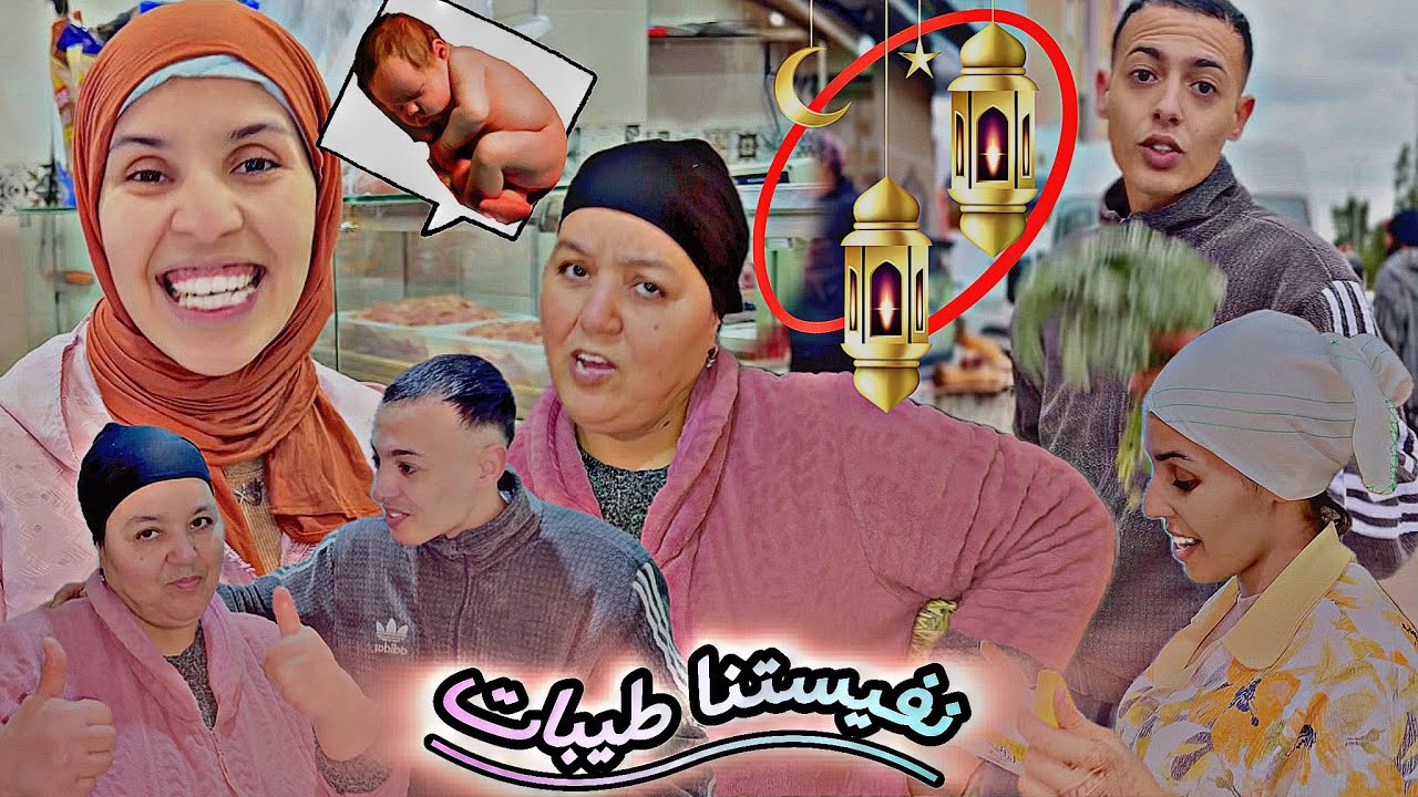 توكدت 🤌🏻وتحزمت 🥹ودخلت لكوزينا 🥳طيبت واحد الأكلة ❤️ياسلام عدوزتي 🫣تصدمات 😭فيا ولادي 🧏فرحو🤯 بيها