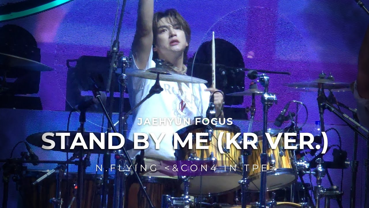 260125 N.Flying (엔플라잉) - Stand by Me | 김재현 Focus | &CON4 in Taipei