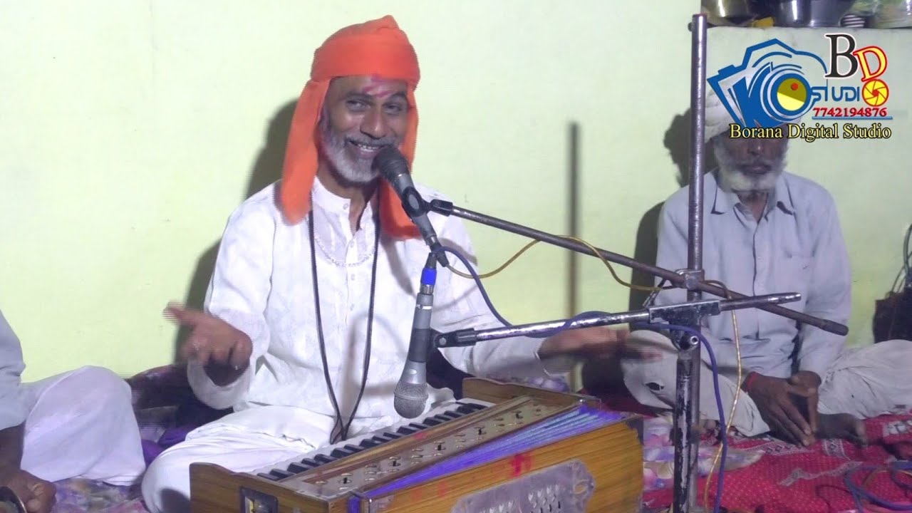रानी रूपा बाई की वेल' भाग-9 श्री 108 आईस जी हेमनाथजी बावजी ने गुरु शब्द की बहुत सुंदर महिमा बताई