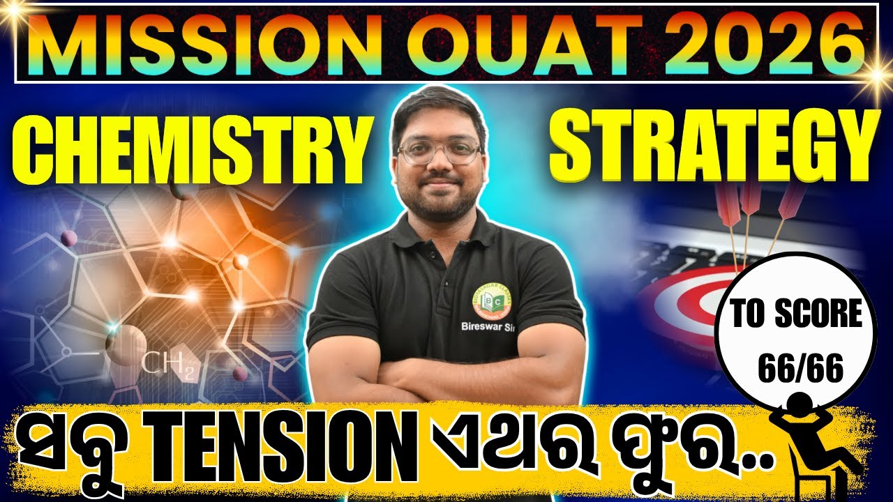MISSION OUAT Exam 2026🔥| CHEMISTRY STRATEGY #bidyasagarclasses_ouat #ouat #ouatexam