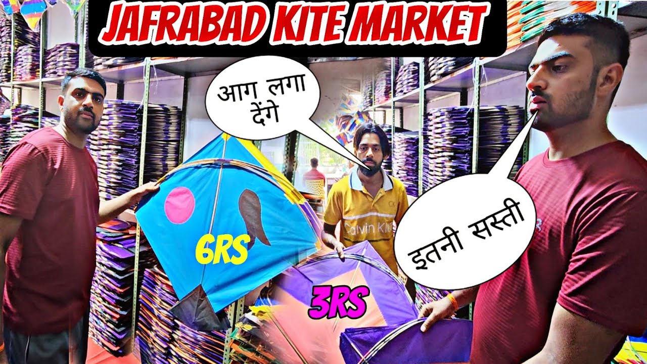 Kite Shopping For 15 August @ Rakshabandhan 2025 🔥 सस्ती पतंगों का बाजार 💥 Jafrabad kite market 2025