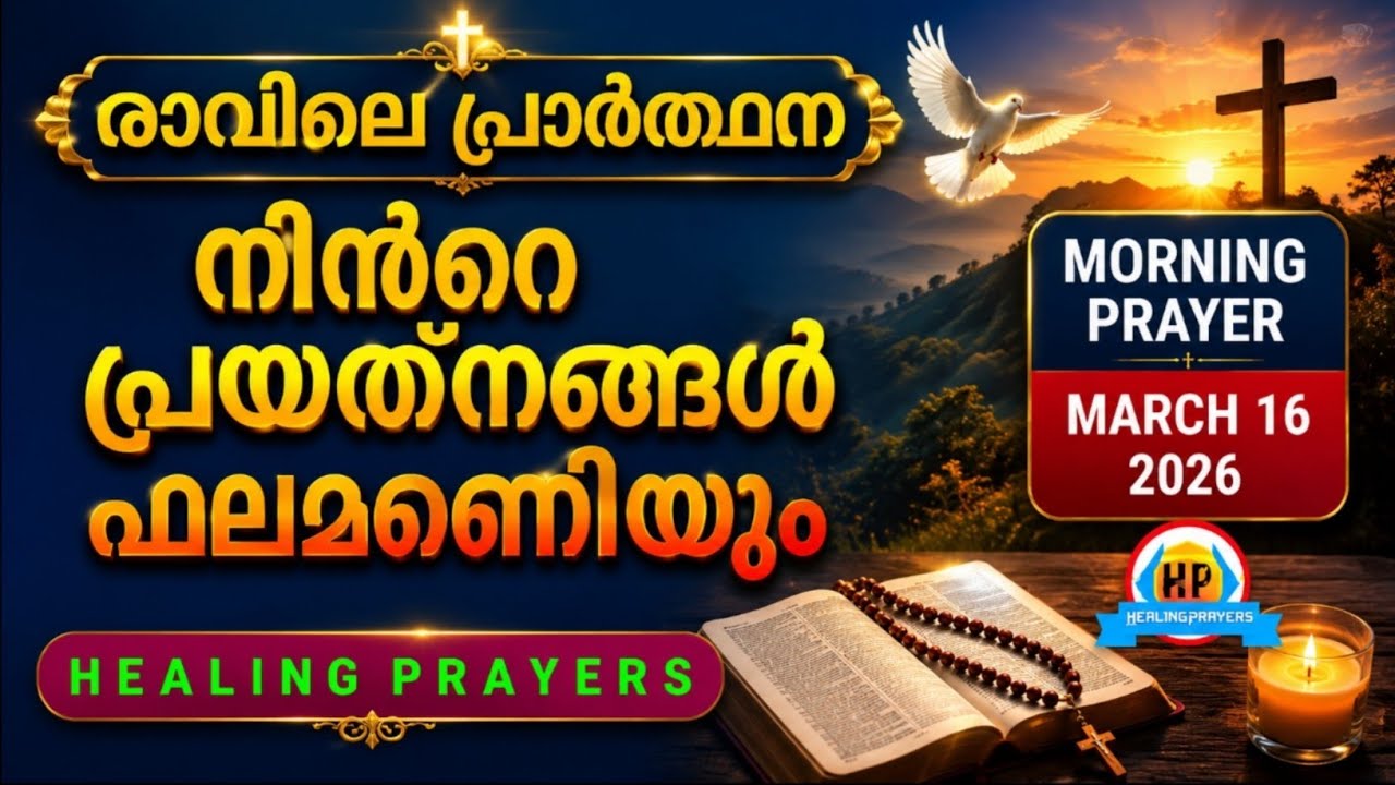 കടബാധ്യത കർത്താവ് എടുത്തു മാറ്റും, ഇന്ന് ഇത് നീ മുടക്കരുത്