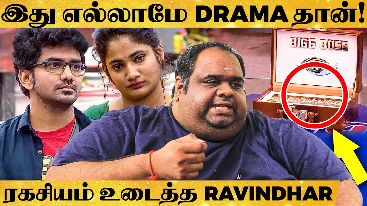 Kavin-அ பார்த்து எல்லாரும் இப்ப பயப்படுறாங்க!! - Ravindhar Reveals New Truths Behind Bigg Boss 3