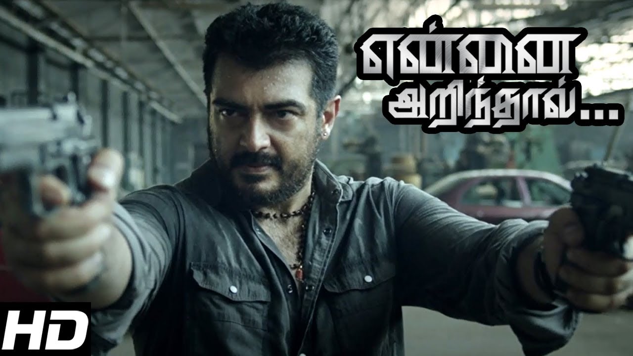 Yennai Arindhaal Full Mass scenes | Ajith Best Mass scenes | Ajith Mass scenes | Thala Mass scenes