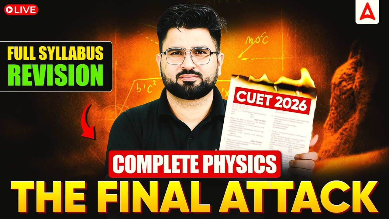 CUET Physics 2026 | CUET Physics Complete Syllabus Revision in One Shot🔥CUET 2026 Preparation