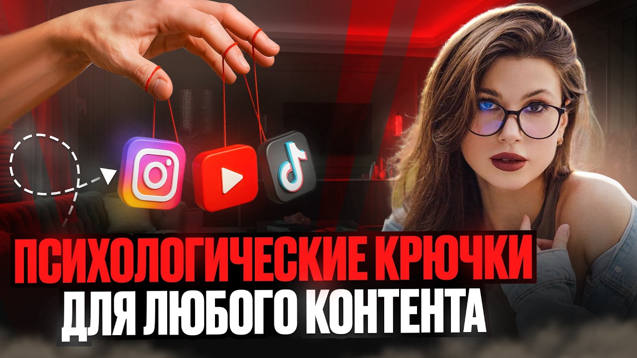 10 приемов для КОНТЕНТА: Увеличиваем продажи и вызываем эмоции