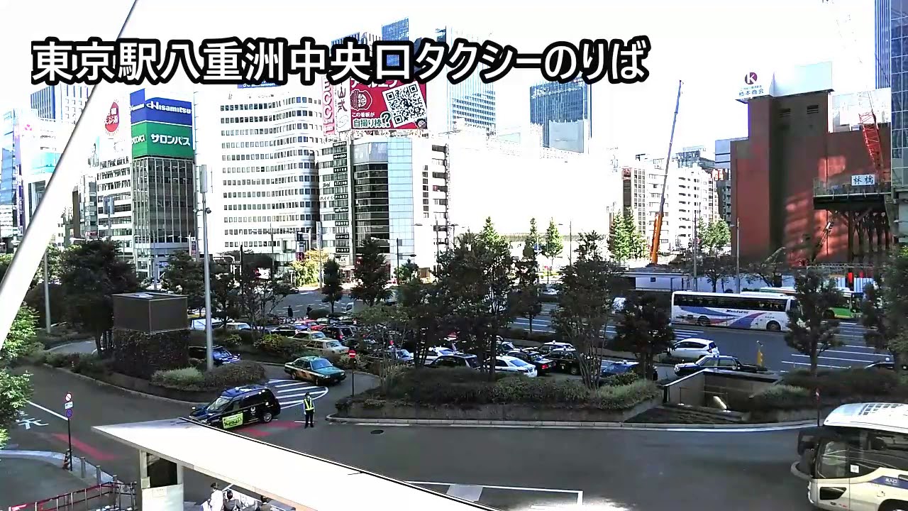 【タクシー】東京駅八重洲中央口タクシーのりば