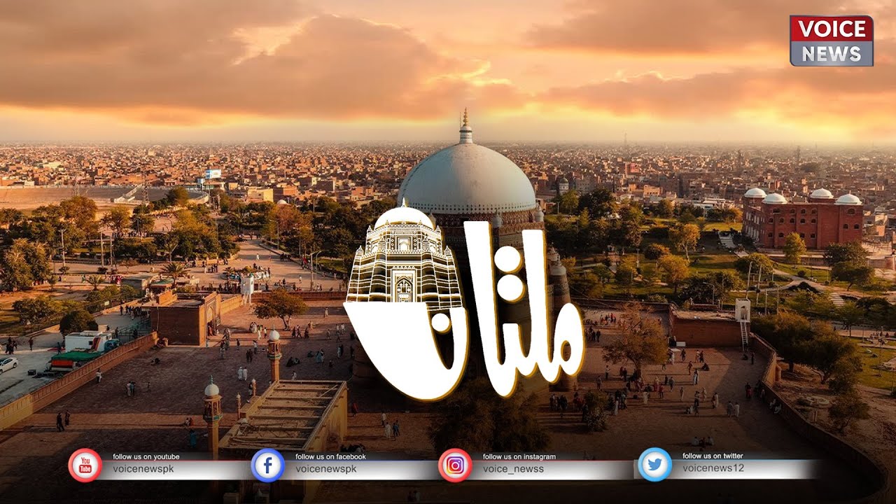 Visite The Beautifull City Multan | Multan Documentary | Voice News  |