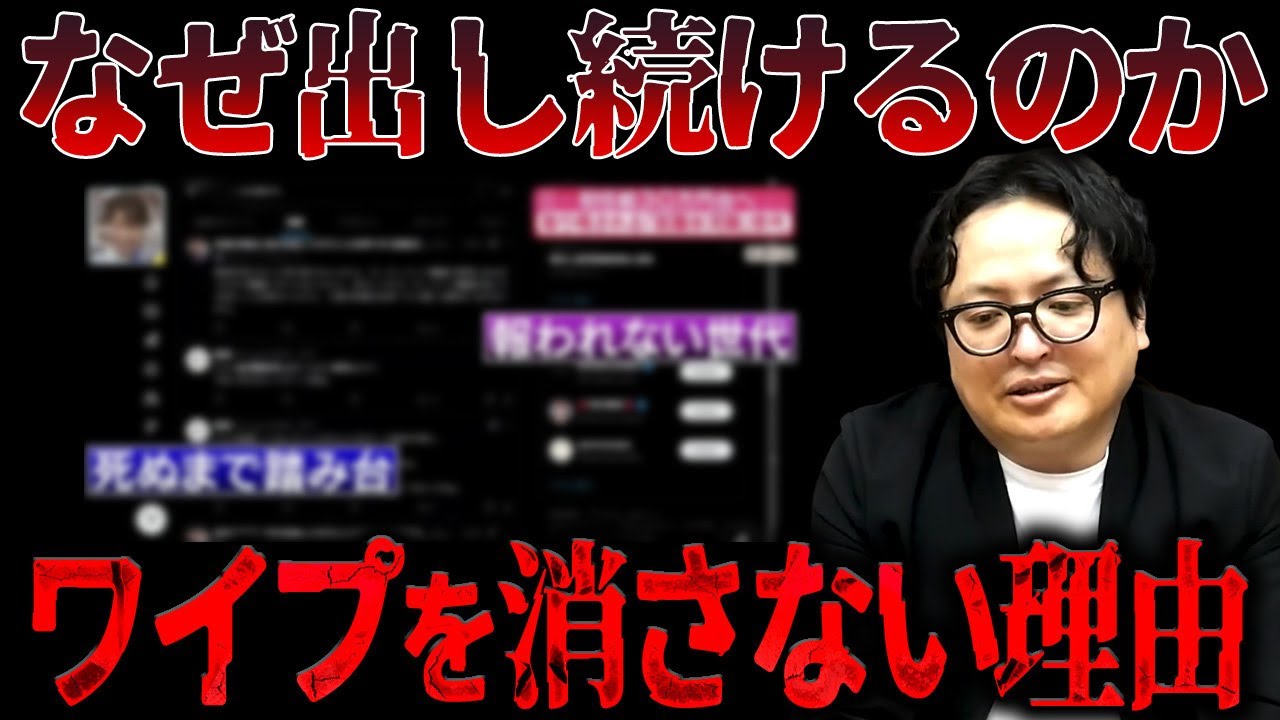 テレビにワイプって必要？日本独自のメディア文化の起源とその歴史を元テレビ局員が解説