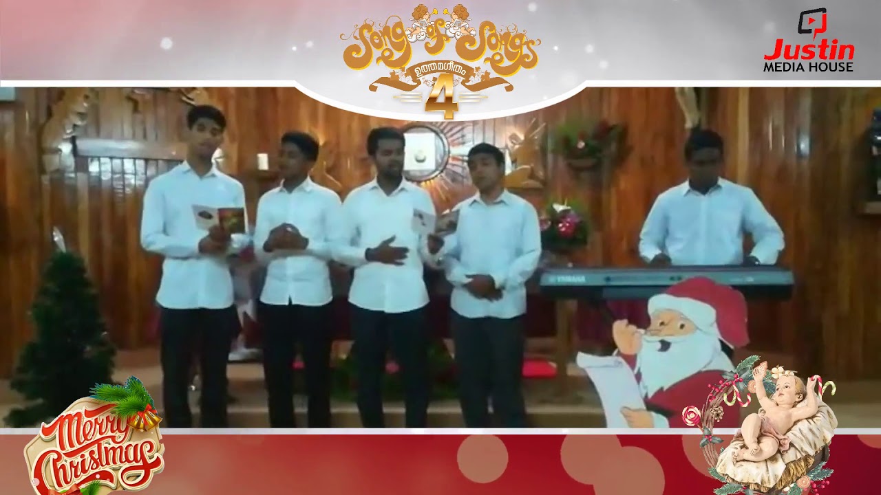 VINCENTIAN NOVITIAT HOUSE  || Song of Songs Season 4 ||Carol Song Competition 2019