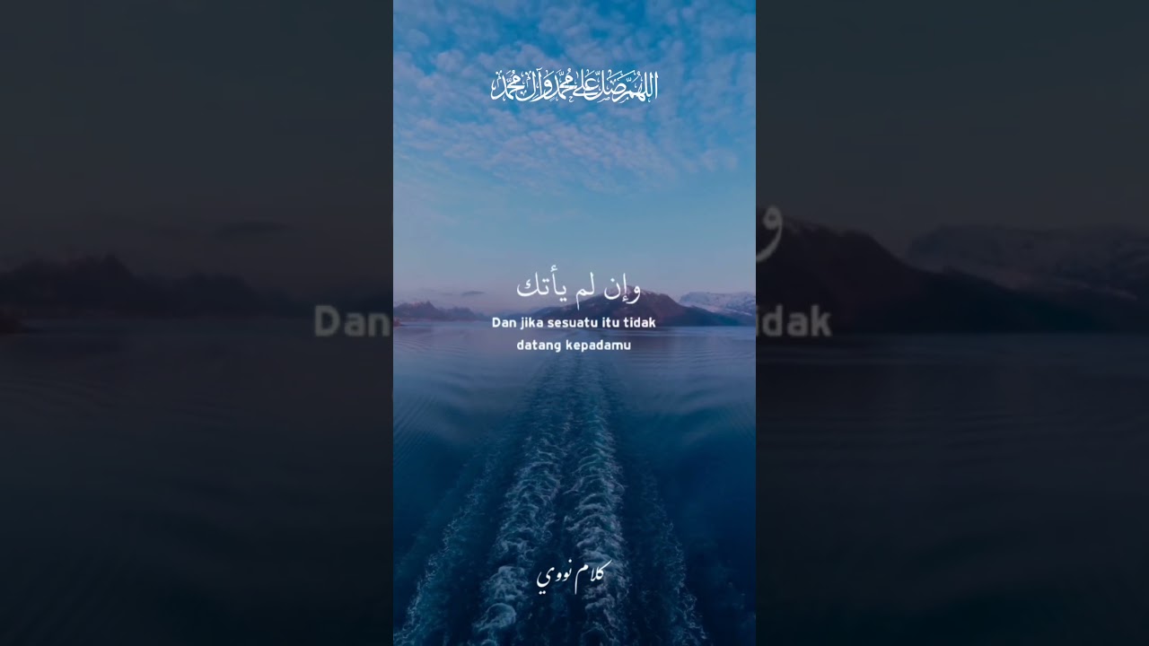 Tawakal #quotes #cintasunnah #alquran #cintahadits