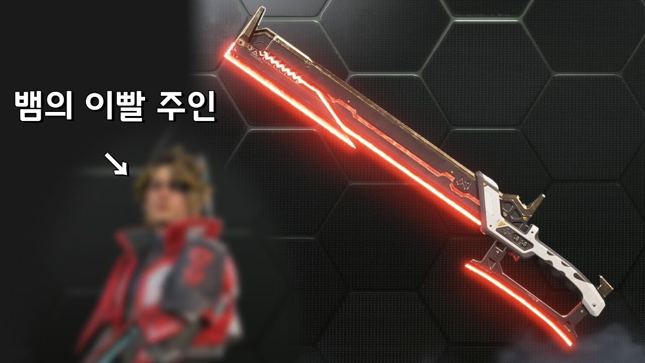 공용 근접 무기의 비밀