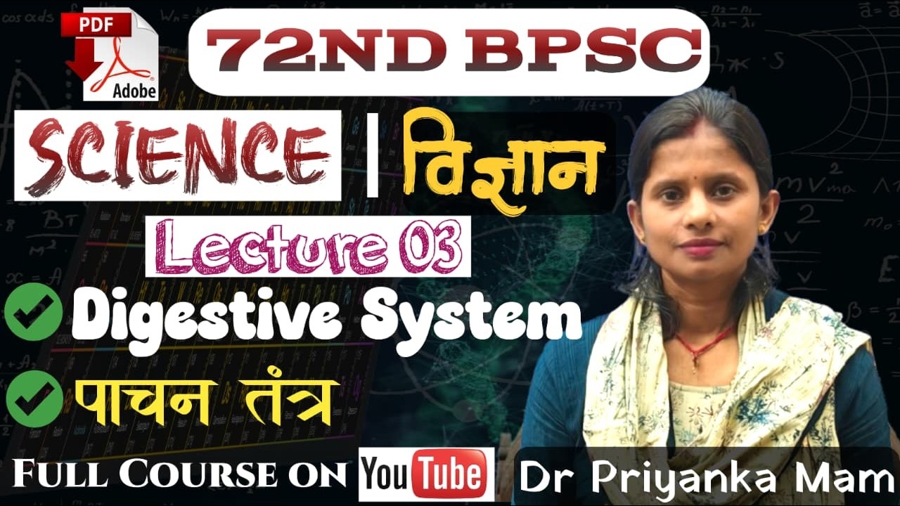 72ndBpsc Pre Exam Special, Complete NCERT Science ( Digestive System पाचन तंत्र ). #DR PRIYANKA