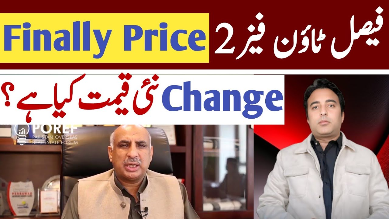 Faisal Town Phase Finally Price Change 