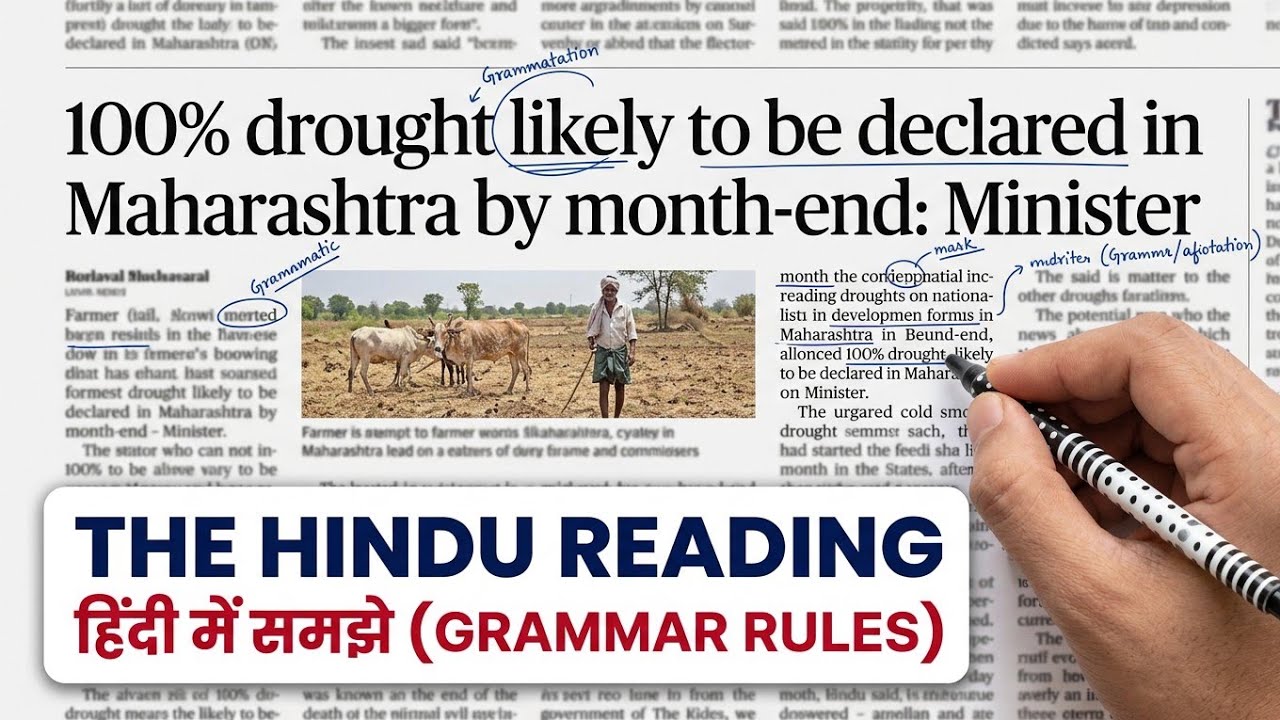 How to read English Newspaper / The Hindu Newspaper Reading Videos /draught in Maharashtra