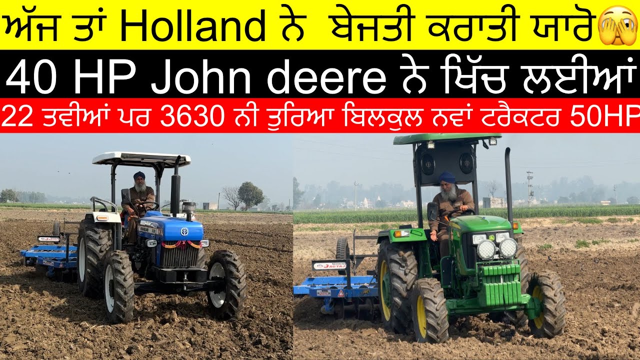 3630 ਦੱਬ ਗਿਆ ਮਿੱਤਰੋ ਪਰ 5105( 40HP) John Deere ਖਿੱਚੀ ਫਿਰਦਾ 22 ਤਵੀਆਂ,original 3630 Da Haal Dekhlo