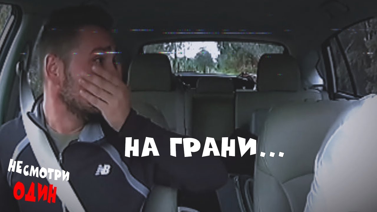 Самые жуткие видео, когда-либо снятые на камеру  #3