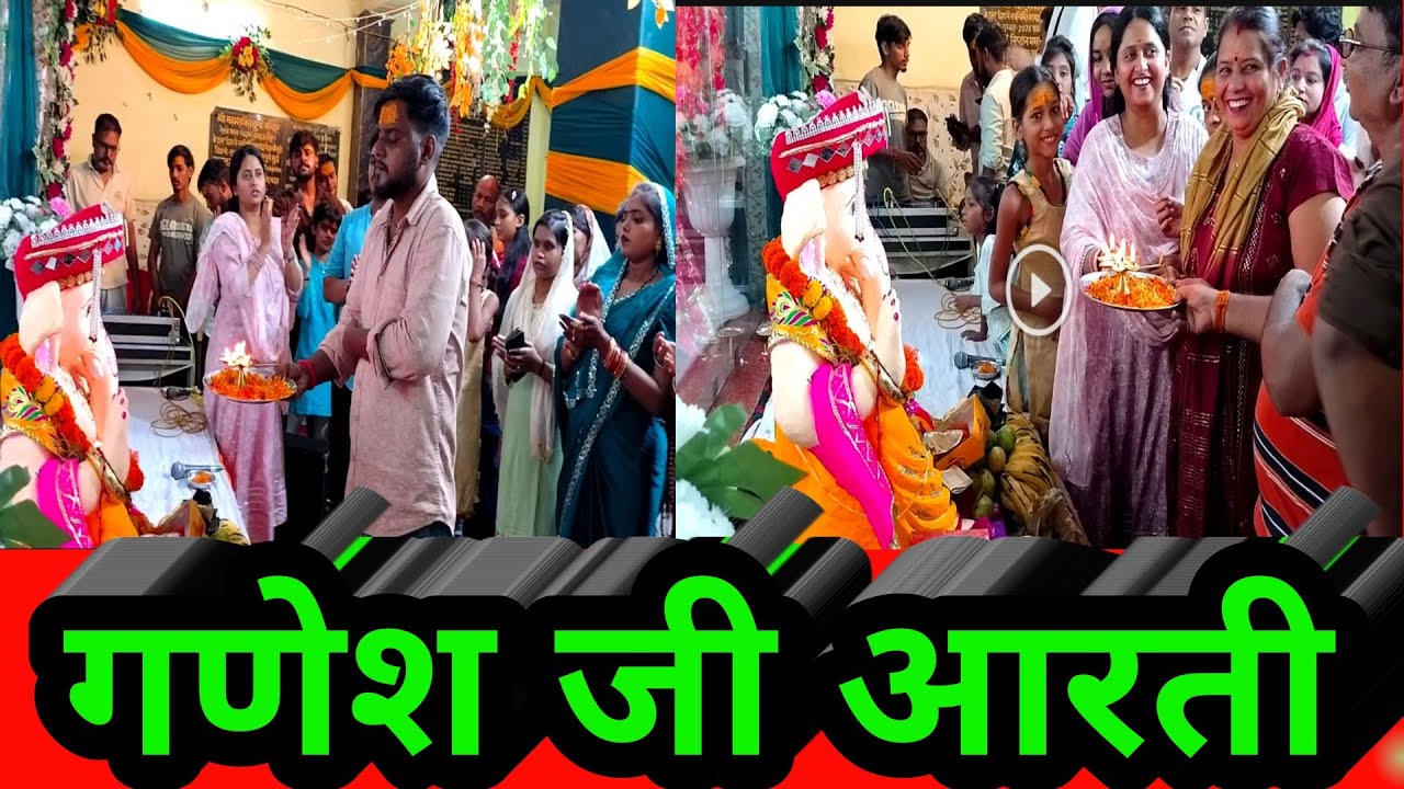 गणेश जी आरती # माल गोदाम दुर्गा शक्ति मन्दिर #शाहजहांपुर 