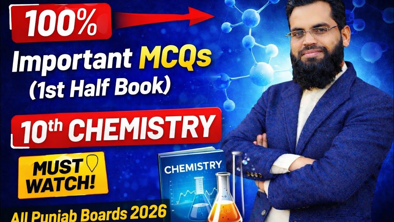 Class 10 Chemistry Important MCQs 2026 (1st Half Book) | All Punjab Boards | 100% Exam Focused