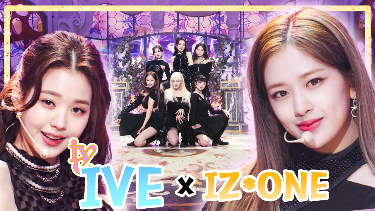 아이브 [IVE] 아이즈원 출신 