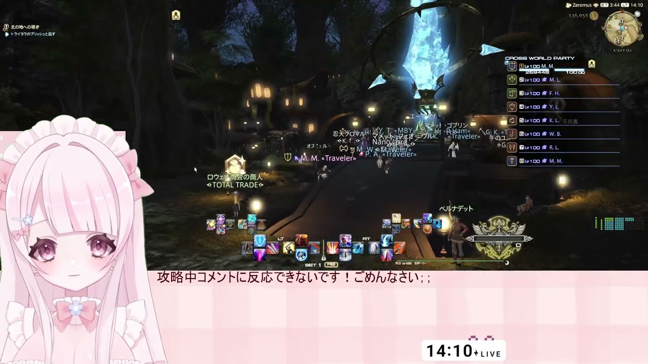 4層前半！零式5日目がんばるぞ～！！[ #FF14 ]obs調子悪いですごめんね；；