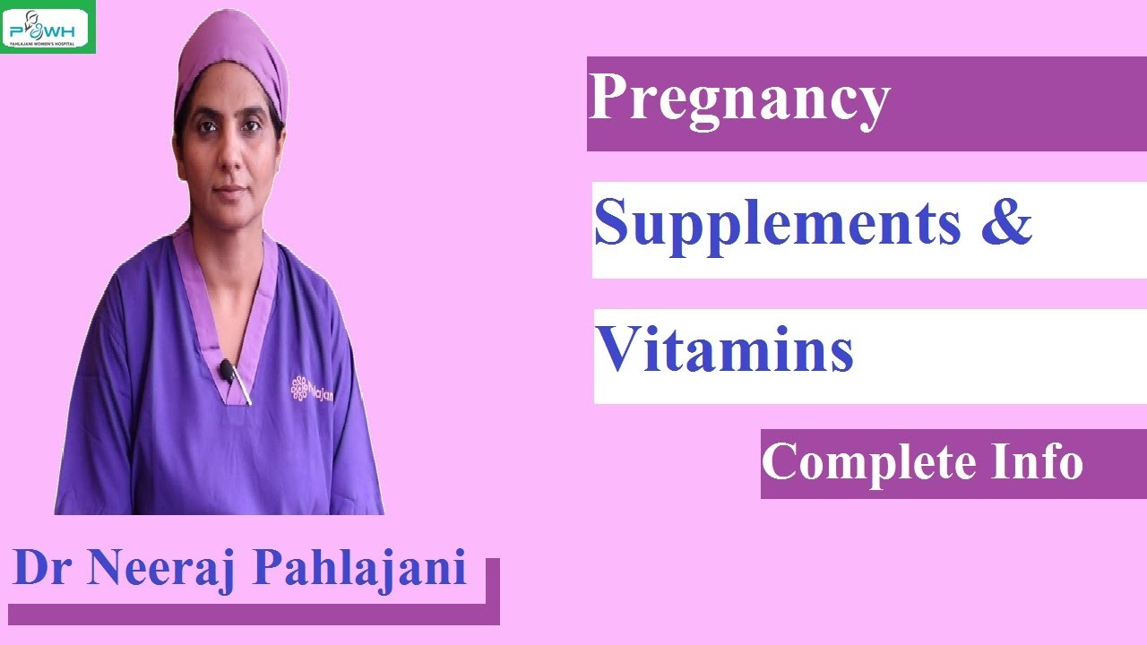 प्रेगनेंसी में बिलकुल नहीं खाये यह विटामिन्स? Pregnancy Supplements Vitamins