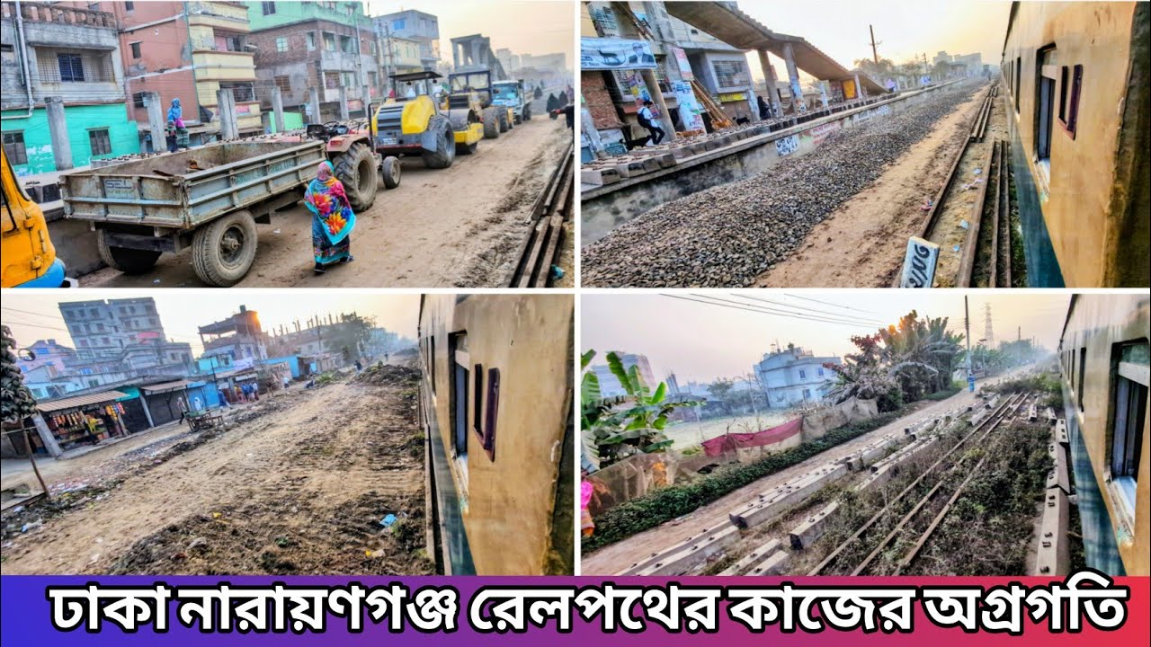 পাগলায় বসতে শুরু করেছে নতুন ডুয়েলগেজ রেলপথ | Dhaka Narayanganj Dual Gauge Rail Line Project 