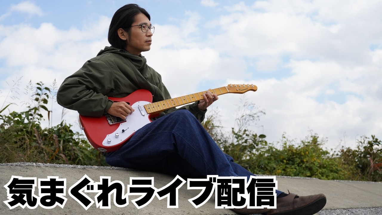 すごいギターがいっぱい