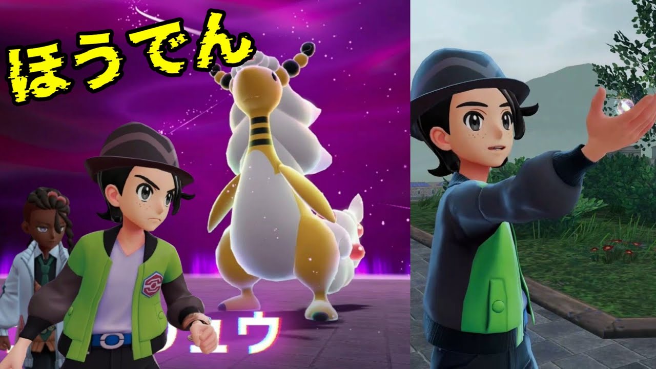 大苦戦…いつもと違う技連発で一瞬止まった⚡️【ポケモンZA】【ネタバレあり】