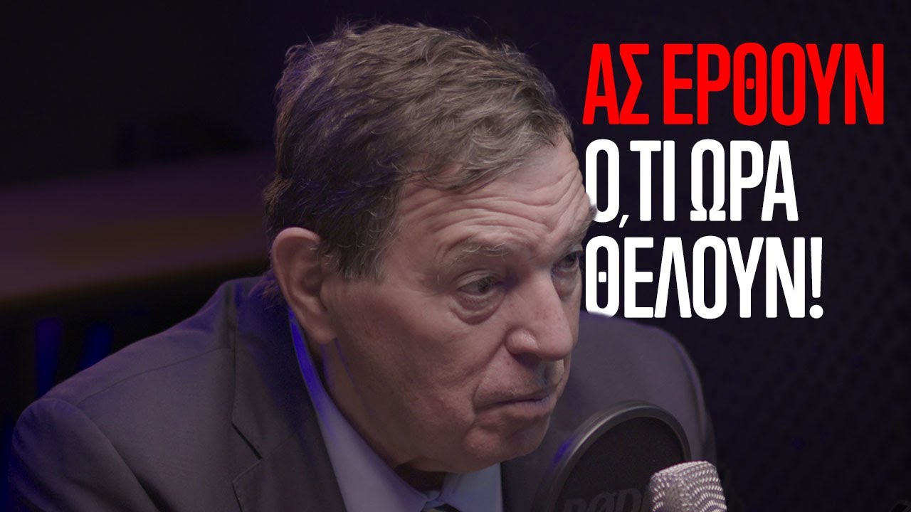 Στρατηγός Φράγκος: Δυο φορές τους διαλύσαμε την οθωμανική αυτοκρατορία!