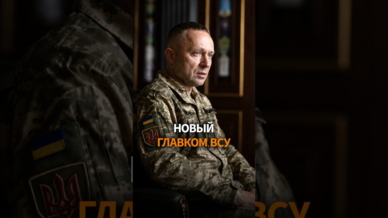 Кто такой Михаил Драпатый &mdash; новый главком ВСУ?