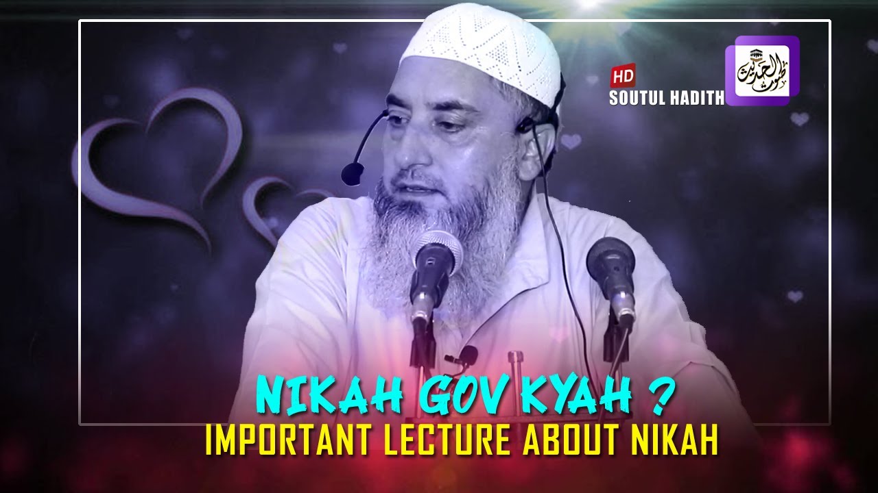 NIKAH GOV KYA | Prof Zahoor Ahmad Shah Almadni | SOUTUL HADITH PRODUCTIONS