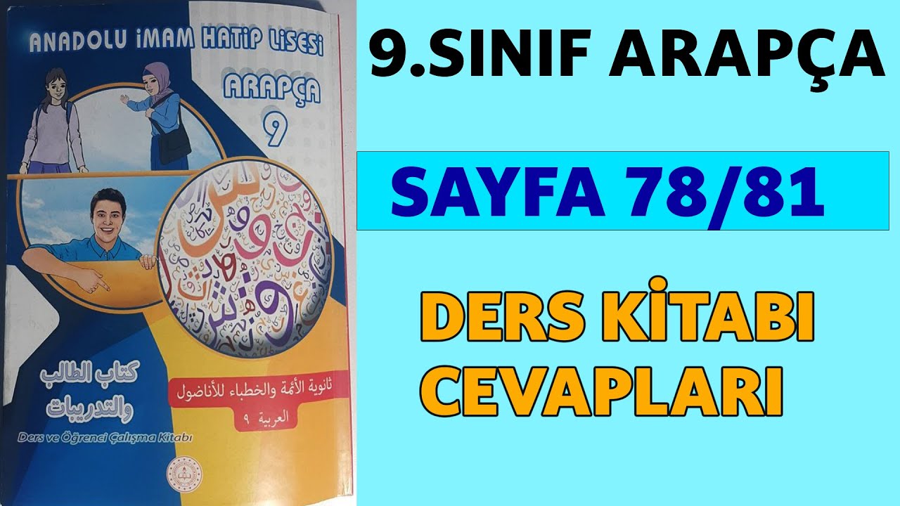 9.Sınıf Arapça | Sayfa 78/81 Cevapları |
