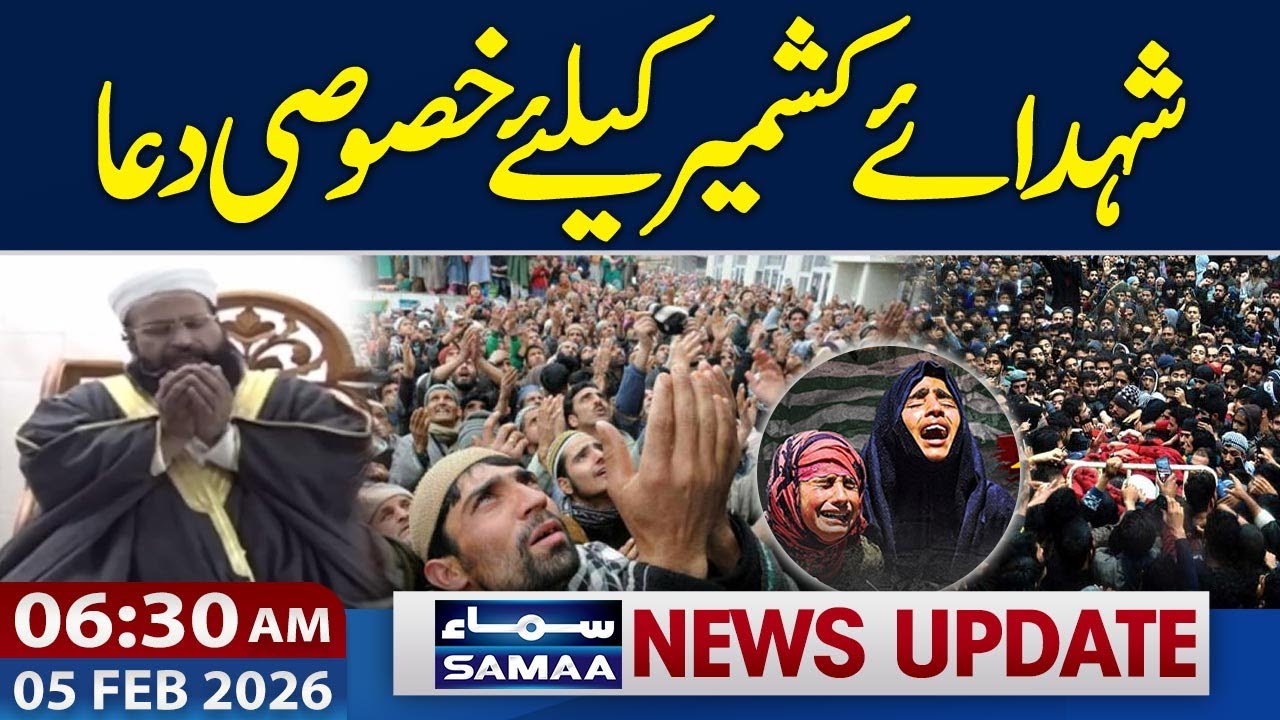 Kashmir Solidarity Day | Heartfelt Prayer for Martyrs of Kashmir | 6:30 AM News Update | Samaa TV