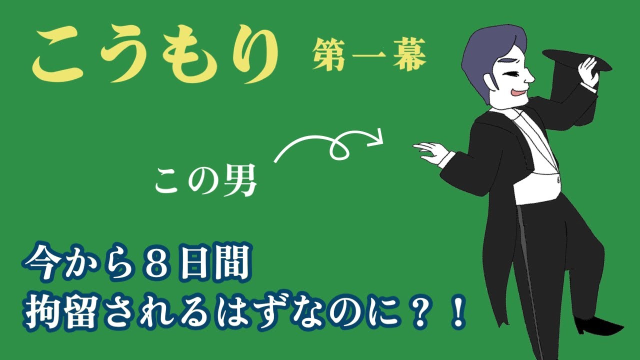 【世界中で愛されるオペレッタの最高傑作！】