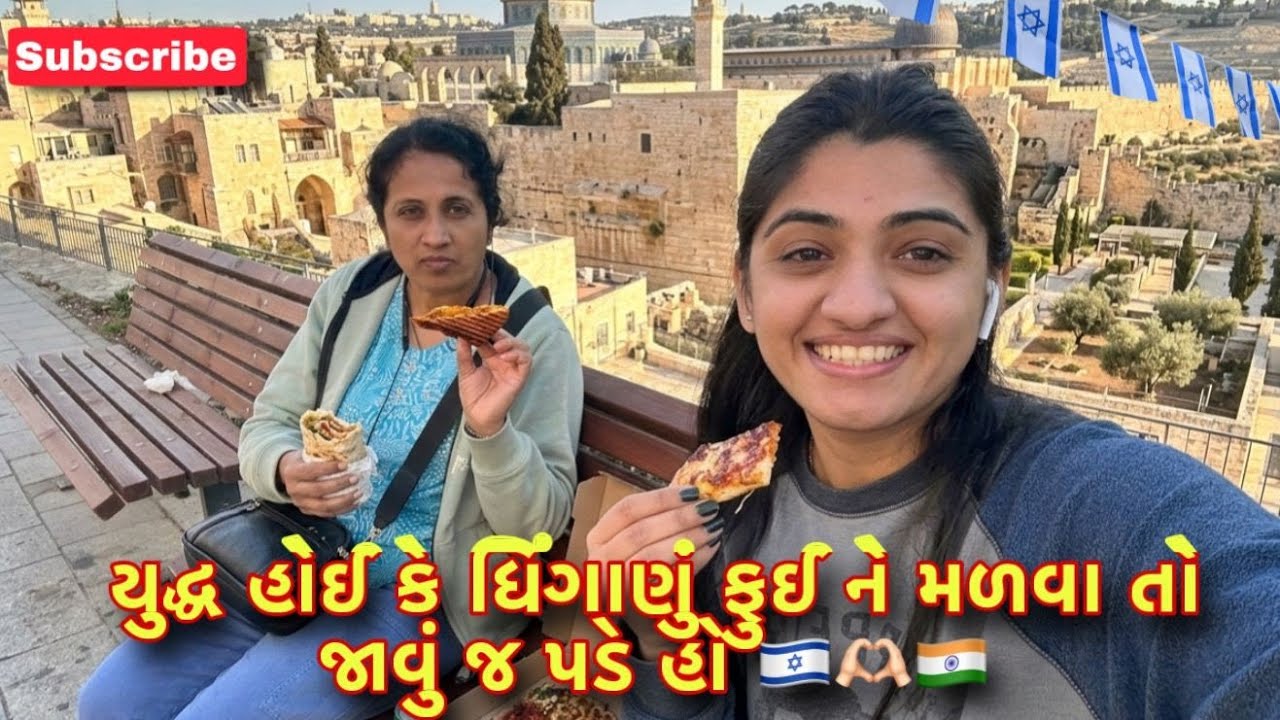 યુદ્ધ હોઈ કે કય પણ ફયબા પાસે તા જાવુ પડે..😅🤩#106