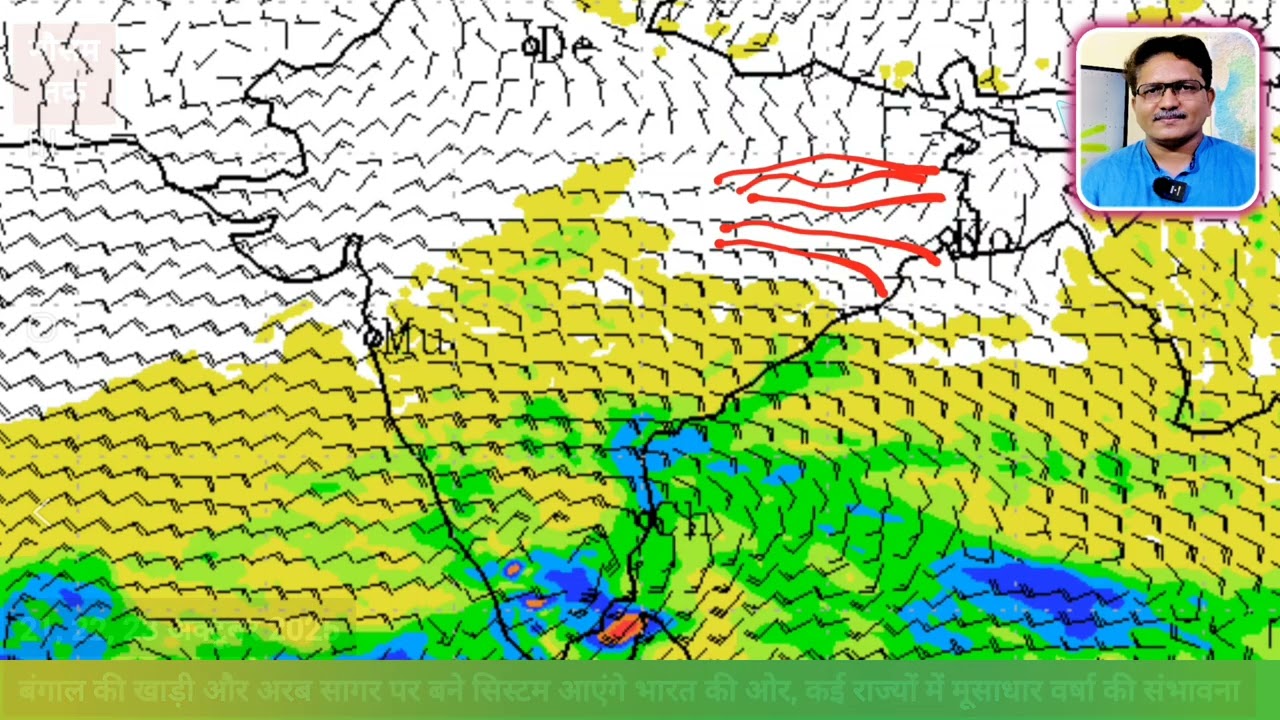 3 Day Weather forecast:BOB, अरब सागर पर बने सिस्टम आएंगे भारत की ओर, कई जगह मूसाधार वर्षा की संभावना