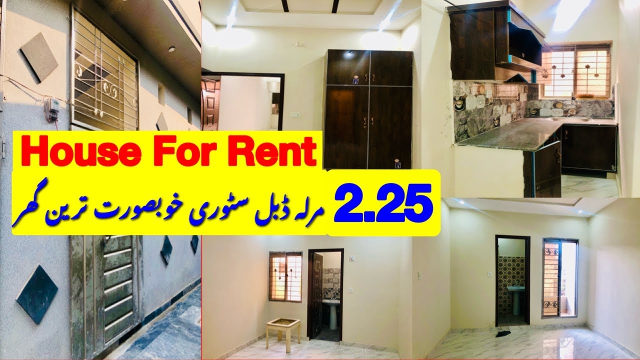 2.25 Marla Brand New Double Storey House For Rent | Samanabad Lahore | @LAHOREREALTY