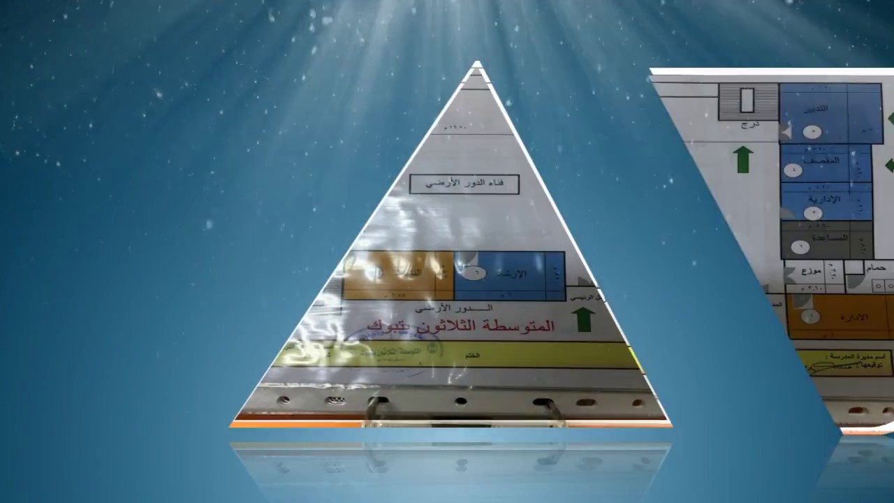 خطة إخلاء في م30