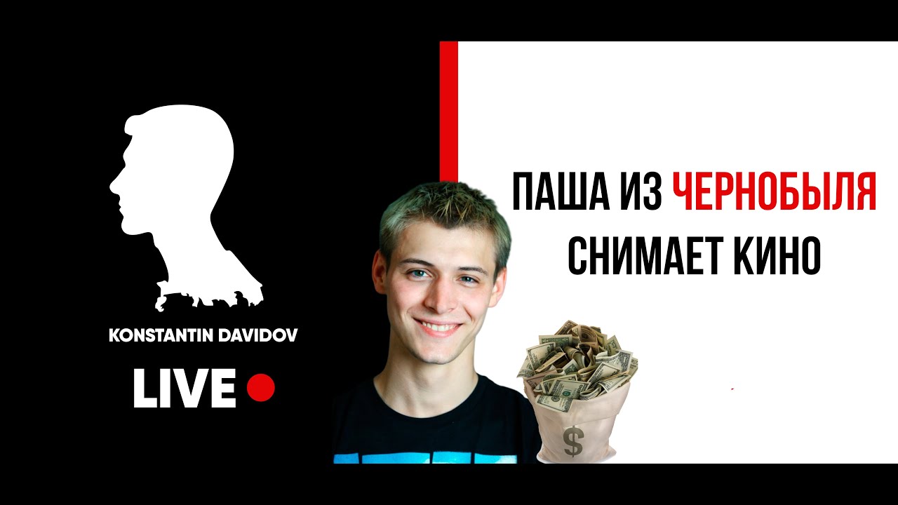 Стрим о кино!