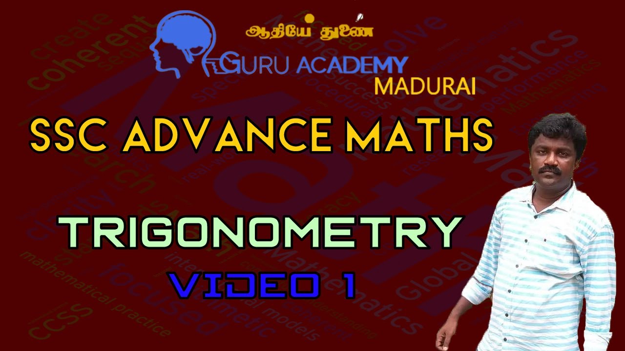 TRIGONOMETRY VIDEO - i (SSC - ADVANCE MATHS)