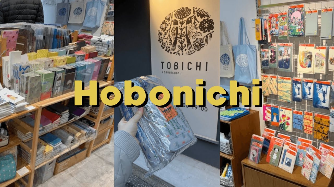 Покупки в магазине Hobonichi | planmarzipan