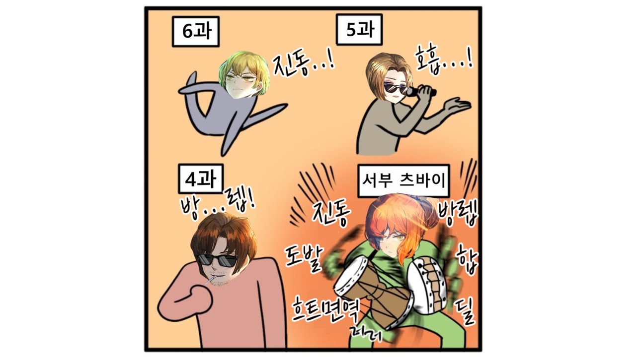 남부와는 차원이 다른 서부 츠바이 이스마엘 1인클 덱